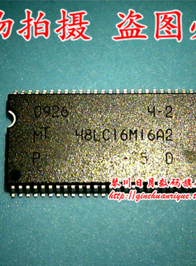 琴川日月 MT48LC16M16A2P-75D 48LC16M16A2  RJ80535NC013512新