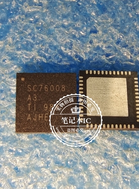 SC76008A3RSLR SC76008A3  SC76008 QFN48 一个起拍