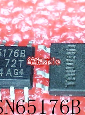 SN65176B     SN65176BDR     65176B    SOP8     新的
