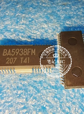 BA5938FM HSOP28  全新 新的  一个起拍