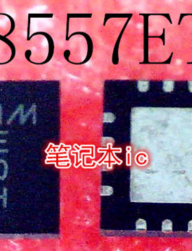 MAX8557ETE+T      MAX8557E      8557E     QFN16    新的