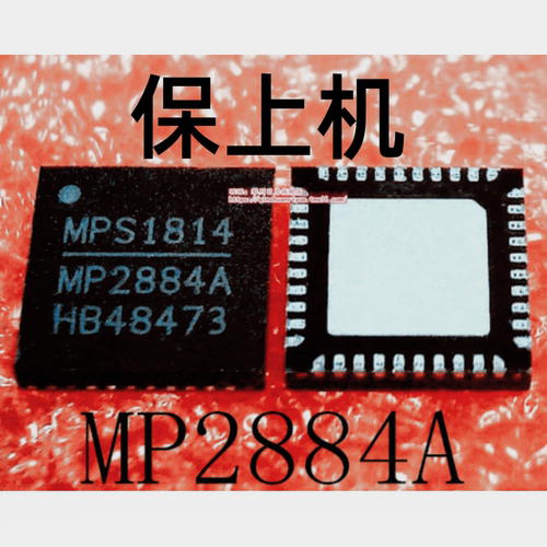 保上板 MP2884A 6-71-V1500-D02 6-71-NP5H0-D02写好程序资料