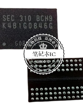 K4B1G0846G-BCH9 K4B1G846G K4B2G0846D-HYH9 K4B2G0846D BGA封装