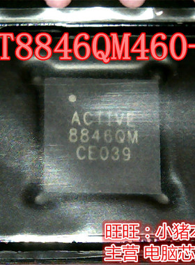 ACT8846QM460-T 8846QM 新的一个起拍