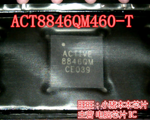 ACT8846QM460-T 8846QM 新的一个起拍