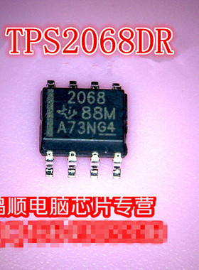 TPS2068DR  2068 SOP8   TPS65261-1RHBR   TPS65261-1  QFN 新的