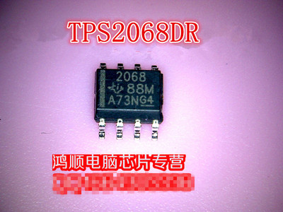 小猪芯片TPS65261-1QFN新的