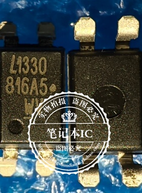 全新原装 LTV816STPA5-V-G-DP  LTV816S 丝印816A5 SOP4 光耦离器