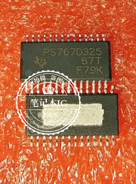TPS767D325PWP 丝印PS767D325 TSSOP   新的   一个起拍