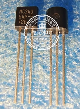 MC34064P-5  MC34064P-5G 电压检测电路三极管TO92全新