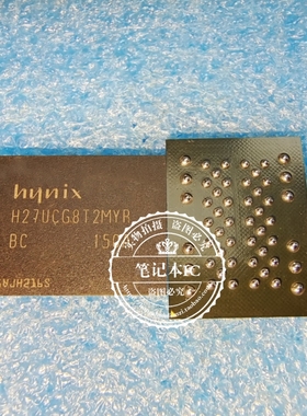 H27UCG8T2MYR-BC   H27UCGBT2MYR-BC   H27UCG8T2MYRBC    BGA