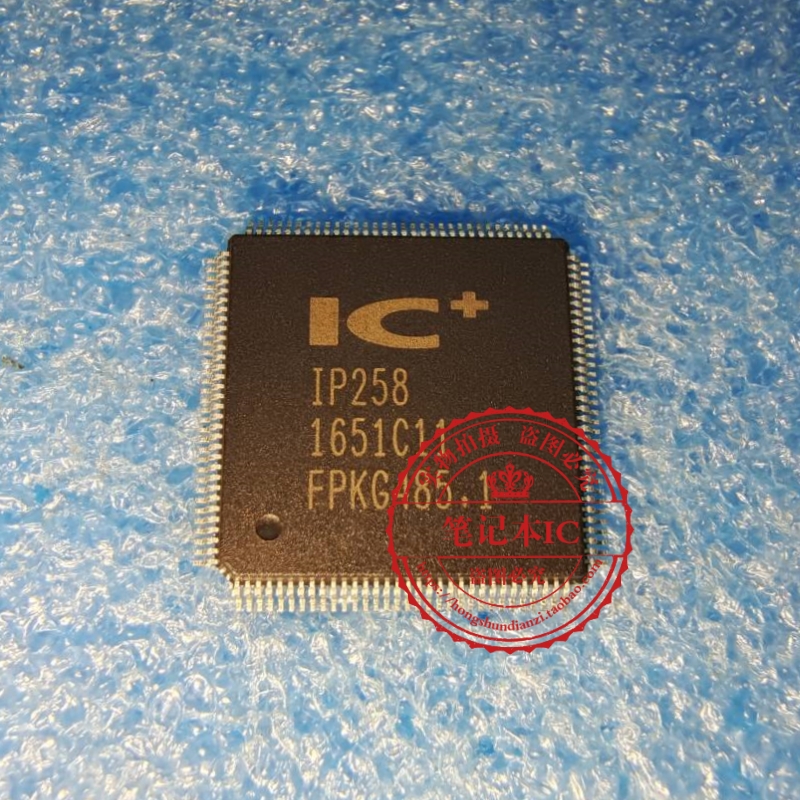 IP258集成电路X02014-002