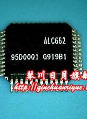 ALC887-VC2-GG ALC887 ALCC662-VC0 ALC662-VC1 ALC662 QFP48脚