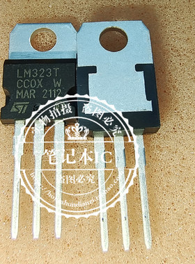 LM323T SI2052V   TO220    新的一个起拍