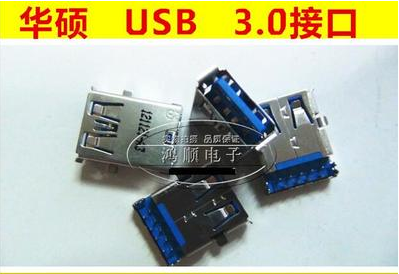 A43S X43S K43 S SA SJ SV SD SM E USB3.0接口D80