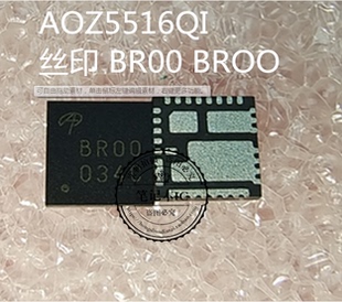 AOZ5516QI 丝印 BR00 BROO  QFN新的 一个起拍