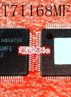 NT71168MFG    NT71168     71168     TQFP     新的