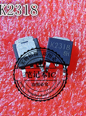 三极管2SK2318 K2318 MP8007GV-Z MP8007 QFN