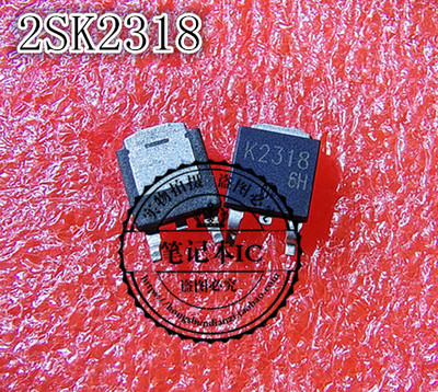 2SK2318三极管琴川日月MP8007