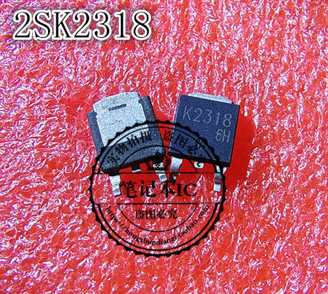 2SK2318三极管琴川日月MP8007