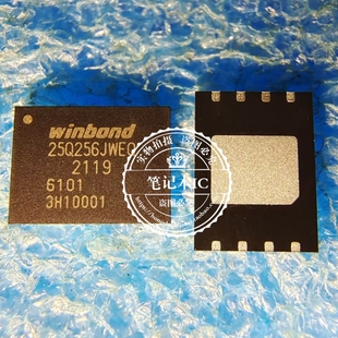 W25Q256JWEIQ W25Q256JWEQ 25Q256JWEQ QFN
