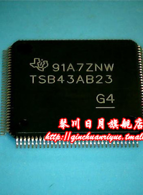 【琴川日月】TSB43AB23 TSB43AB23PDTG4  新热卖 实物拍摄