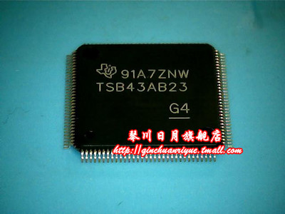 【琴川日月】TSB43AB23 TSB43AB23PDTG4  新热卖 实物拍摄