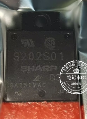 S202S01  S2O2SO1 S2O2SO2  快恢复管