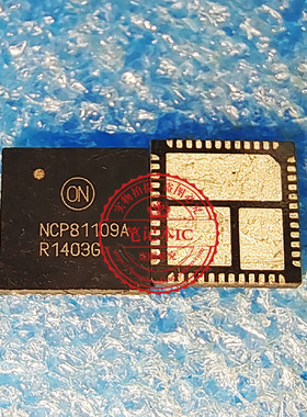 NCP81109AMNTXG     NCP81109A    QFN48    新的