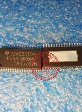 TAS5782MDCARD TAS5782M TAS5756MDCAR TAS5756M HTSSOP48  新的