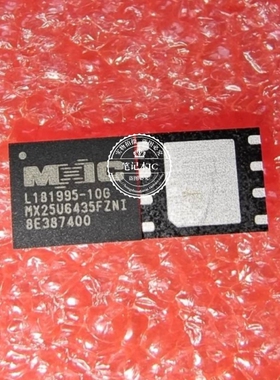 MX25U6435FZNI-10G MX25U6435FZNI MX25U6435FZN1 QFN封装  新的