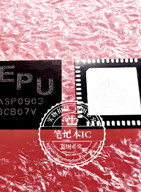 ASP0902C ASP0903C ASP0902B ASP0903B ASP0902 ASP0903 新的