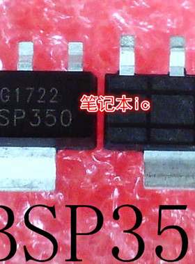 BSP350     8SP350     SOT-223    新的