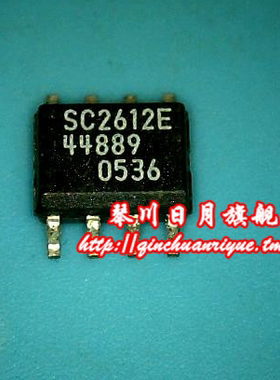 SC2612E SC4215A  SC2608A SC2102 SC1211S SOP8 新的 一个起拍