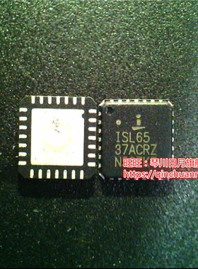 ISL6537ACRZ ISL97670IRZ ISL9570BHRZ  QFN 新的 一个起售