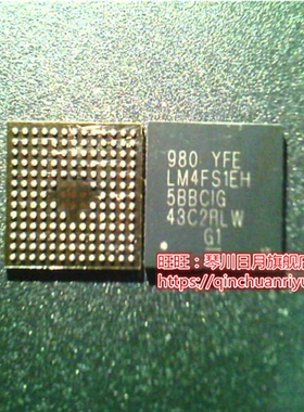 LM4FS1EH LM4FS1EH5BBCIG  LM4FS1BH LM4FS1BH5BBCIG 新