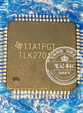 全新 TLK2701IRCP  TLK2701IRC   TLK2701 HVQFP64 接口驱动器