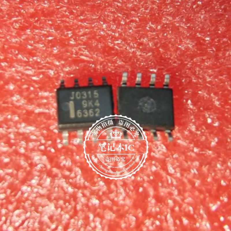 集成电路RJJ0315DSPJ0315JO315