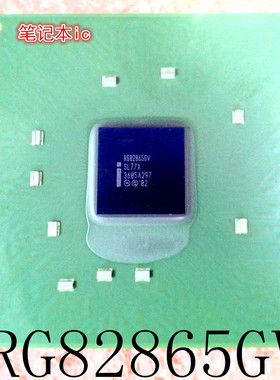 RG82865GV   SL77X    BGA封装    新的
