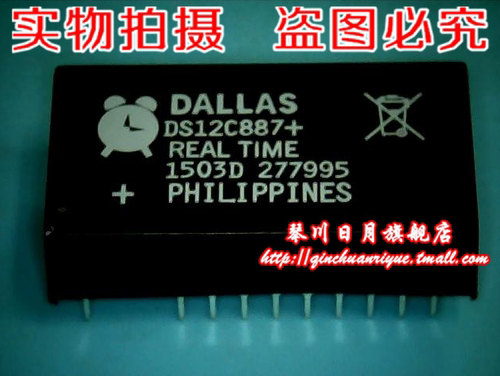 DS12C887  DS12C887+ NAU8822LYG  NAU8822L 新的 好