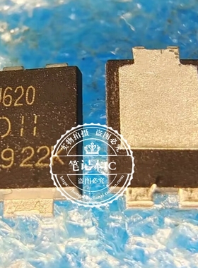 PDU620-13 丝印U620  TO-277