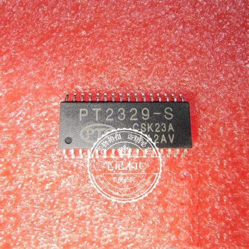 集成电路PT2329-SPT2329S