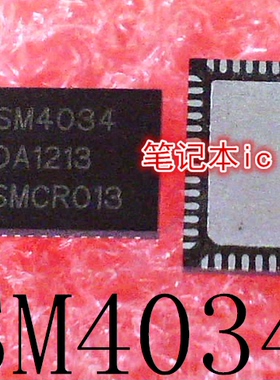 SM4034 SW4034  FT24C16A-ENR-T  FT24C16A     QFN封装     新的