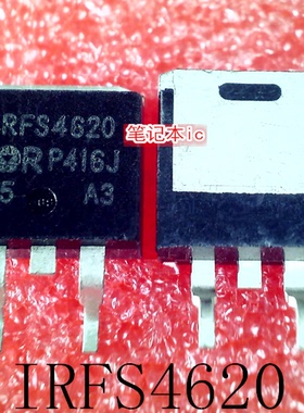 IRFS4620PBF    IRFS4620      TO-263        新的