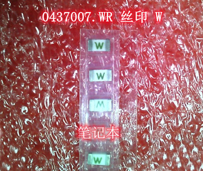0437007.WR 丝印 W 1206封装 SIL154CT64 QFP-64 x20 12 IC 新的