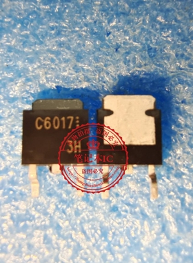 2SC6017-TL-E 2SC6017 C6017 2SA2169-TL-E 2SA2169 TO252