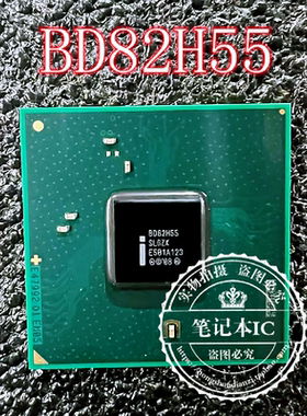 BD82H57 BD82P55 BD82H55 82H55 BD82Q57 Q57 一个起拍