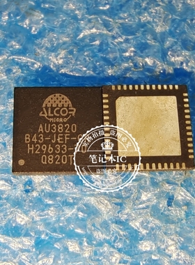AU3820-B43-JEF-GR  AU3820  QFN 新的  一个起拍