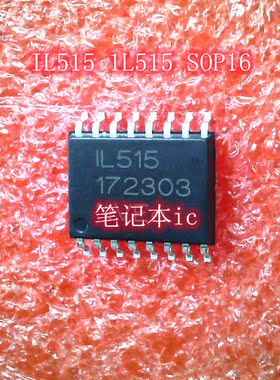 IL515 1L515 SOP16  新