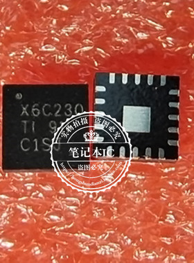 XTPS56C230RJET 丝印X6C230  QFN 新的   一个起拍